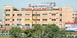 Bhagwan Mahavir Hospital, New Delhi